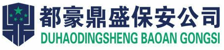 北京艺辰滞留货物处理有限公司